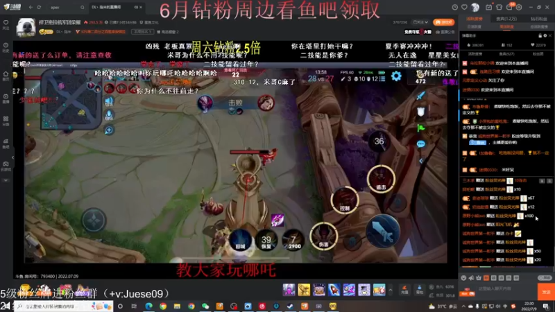 【2022-07-09 22点场】小角色ovo：（双倍亲密度）巅峰赛 直接冲2000！