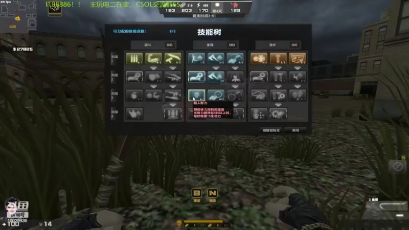 【2022-07-10 00点场】回来看看13：下午森林走起！晚上灾变昼夜！