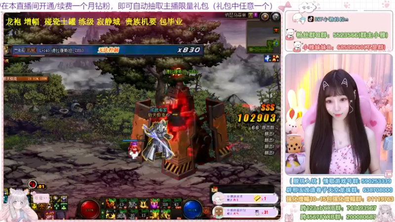 【2022-07-10 12点场】小雅妹妹m：♥️寂静城、清疲劳、碰瓷土罐、贵族机要❥