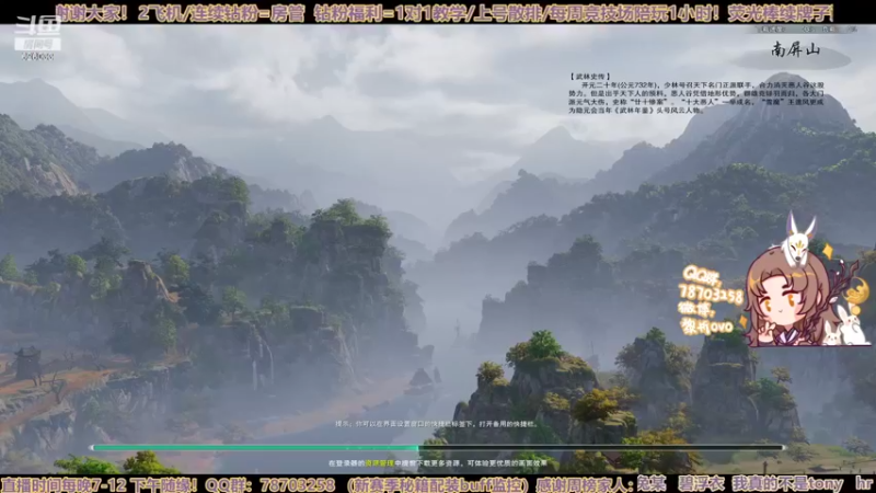 【2022-07-09 14点场】黎拆OvO：【黎拆】衍天JJC！~