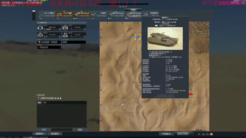 【2022-07-07 23点场】方头豹：战争雷霆国际服~