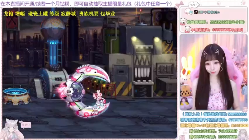 【2022-07-10 10点场】小雅妹妹m：♥️寂静城、清疲劳、碰瓷土罐、贵族机要❥