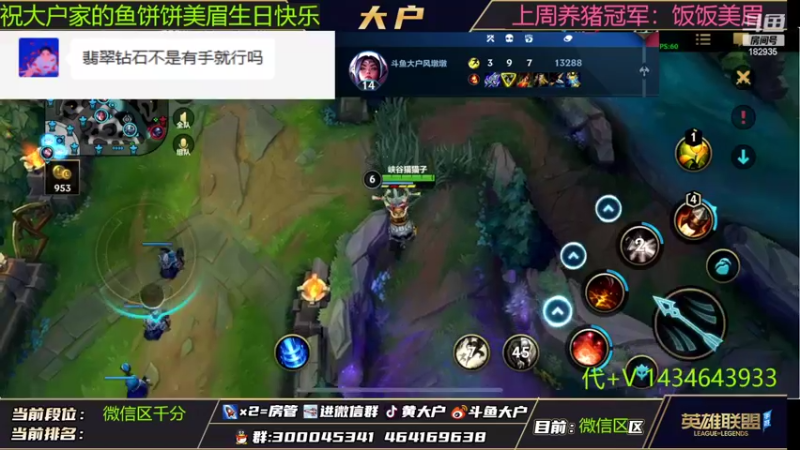 【2022-07-09 10点场】大户呀：翡翠钻石不是有手就行吗