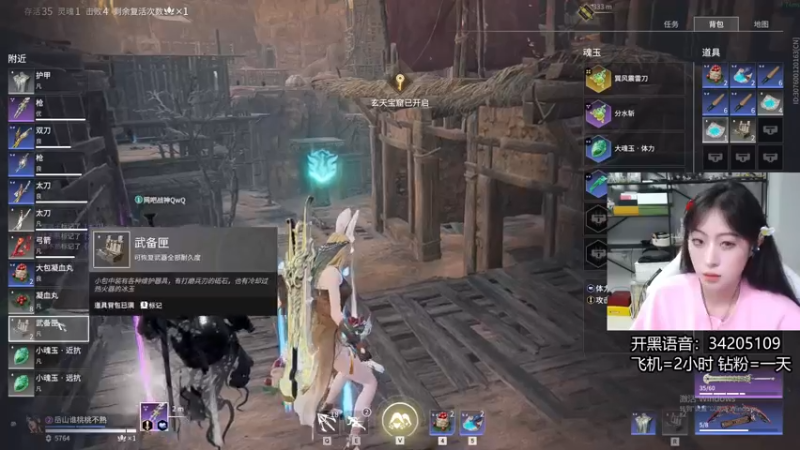 【2022-07-05 20点场】田喽喽：【有车位】野排女修罗来人躺