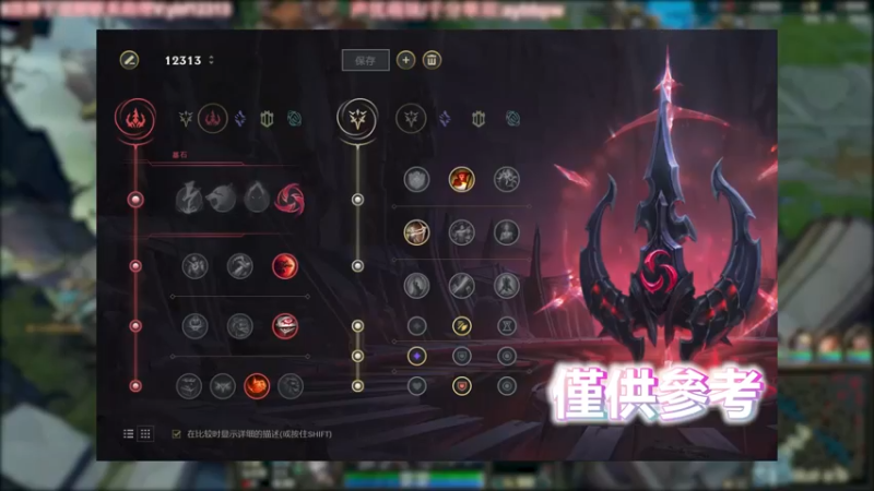 小丑 VS 螳螂
