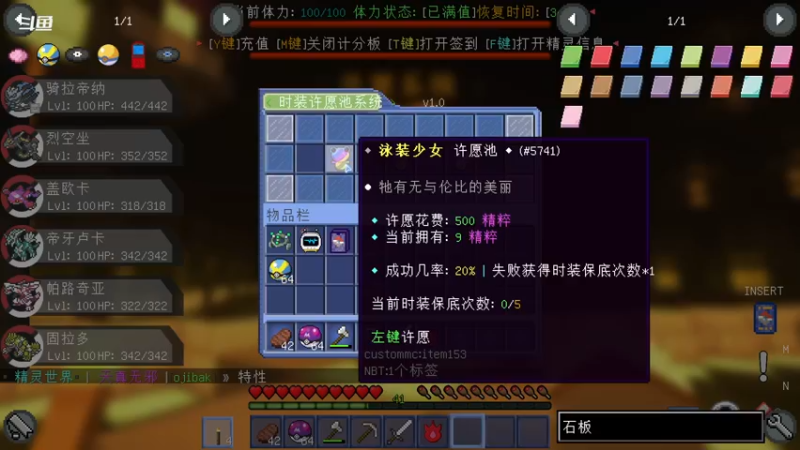 【2022-07-08 20点场】隐者丶丶：都来了 不进来看看吗