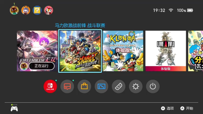 【2022-07-09 19点场】逗你玩Cloud：新一天的GAME之夜