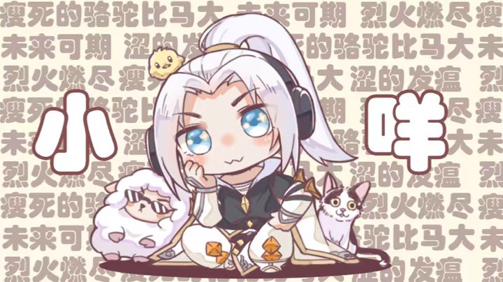7月10日双梦大攻防中午场，下