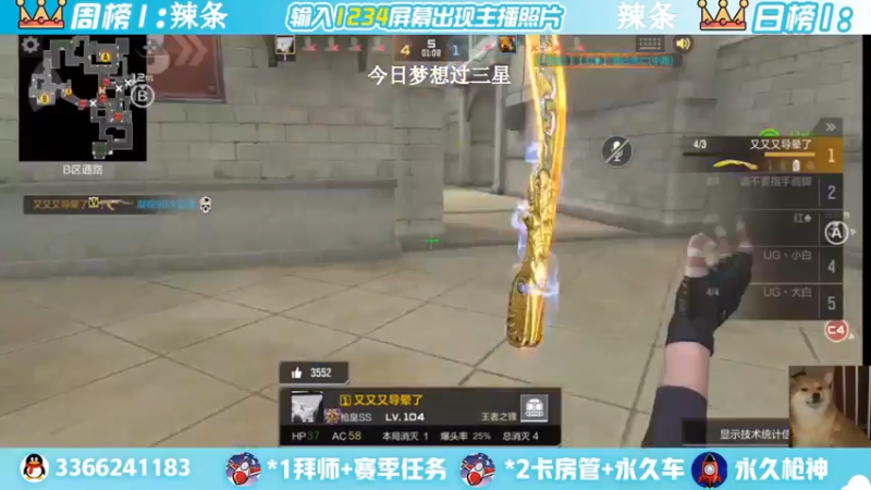 【2022-07-10 15点场】一哲丶：新赛季一起上分 一起玩