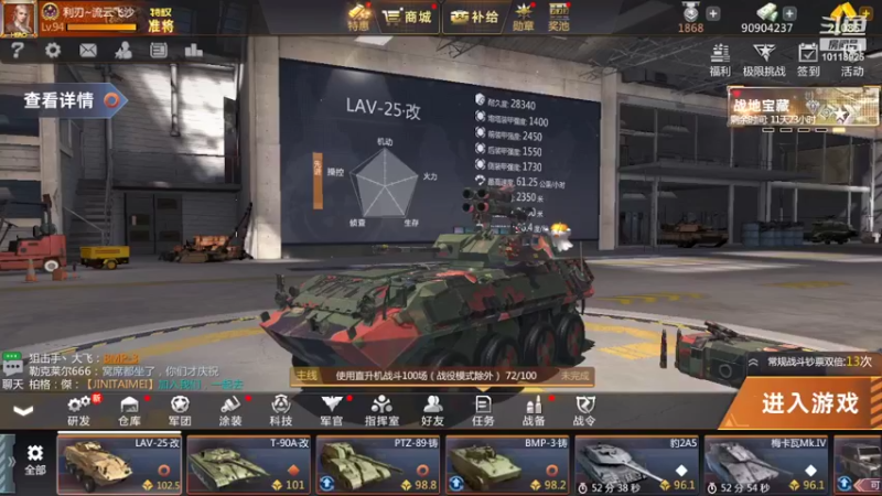 【2022-07-09 00点场】神怒流云飞沙：流云飞沙的直播间