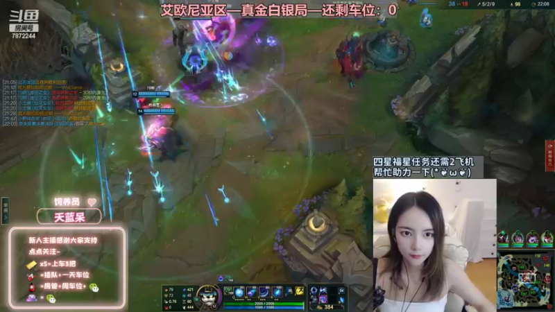 【2022-07-09 23点场】小野纯Quinlivan：艾欧尼亚~全能御姐