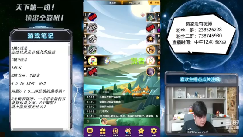 【2022-07-10 18点场】天下第一吼：外瑞古德~好好好！