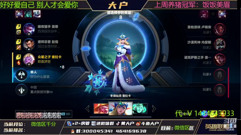 【2022-07-10 10点场】大户呀：奶壶济世！医学奇迹！众星之子！