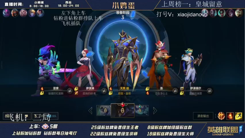 【2022-07-10 11点场】西瓜太浪xx：只会刷野的打野