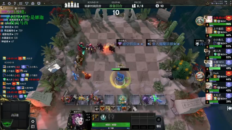 【2022-07-09 21点场】1874ooo：新赛季跟我学下棋吧8点来！