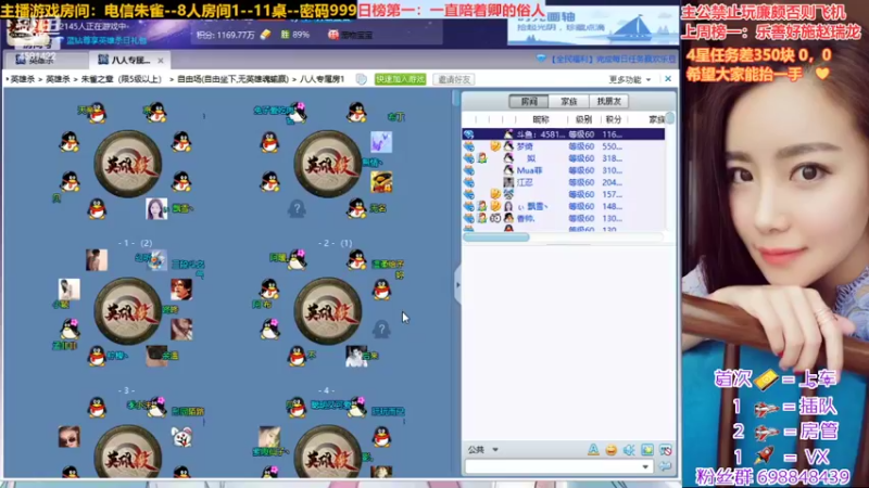 【2022-07-09 20点场】迷人的卿姐姐i：欢乐的一天从看菜卿开始···啾咪~