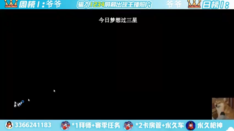 【2022-07-09 21点场】一哲丶：新赛季一起上分 一起玩