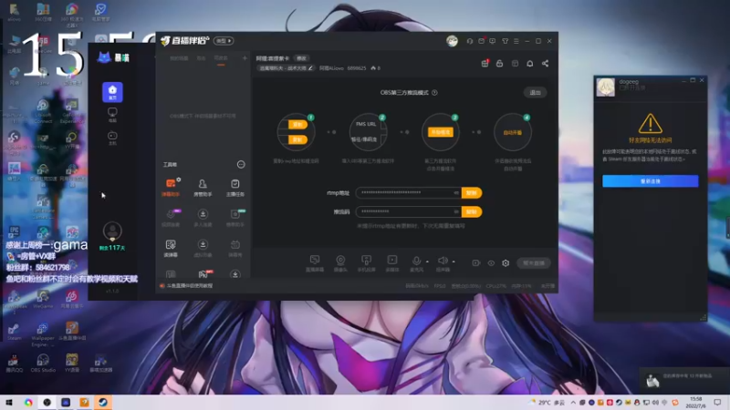 【2022-07-06 15点场】阿狸ALiovo：阿狸:喜提紫卡