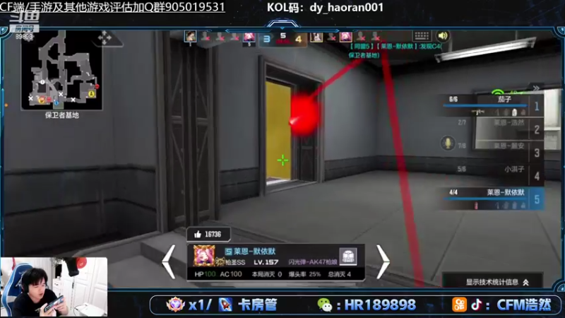 【2022-07-09 22点场】HR浩然Ayo：浩然：双倍亲密新赛季冲分