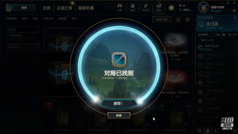 【2022-07-08 19点场】我是一个逗比呀：录着好玩的，自己看
