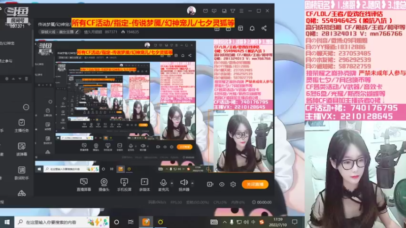 【2022-07-10 17点场】情久月姐姐：传说梦魇/幻神宠儿/荣耀扑克牌