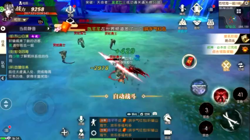 【2022-07-04 16点场】永恒YonHen：轩辕传奇小萌新