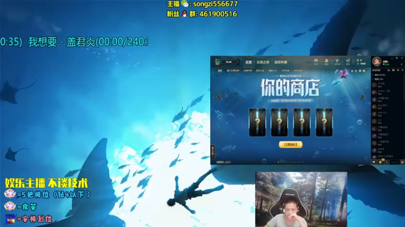 【2022-07-10 00点场】douyu丶松子：蛮王：版本最强 选到=包赢