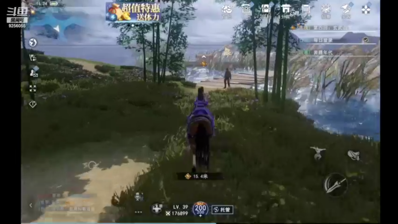 【2022-07-07 16点场】纸鸢飞路：不良人3，一起来玩吧。