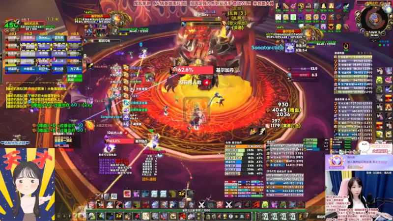 【2022-07-09 16点场】雨凡呀：【席瓦莱恩女团长】第3把橙弓？继续招人！