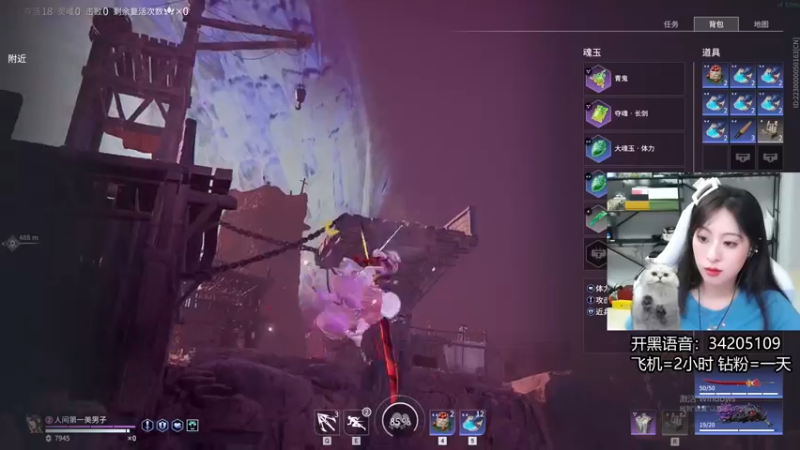 【2022-07-03 23点场】田喽喽：【有车位】野排女修罗来人躺