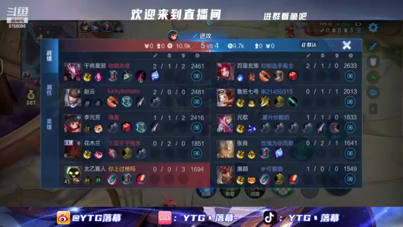 【2022-07-09 23点场】YTG丶落幕：黄金双倍马雀杯