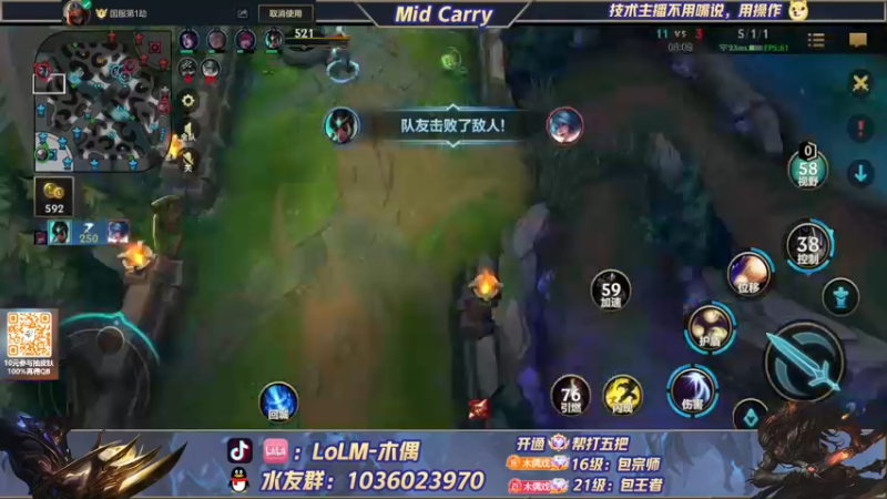【2022-07-05 13点场】心星丶木偶：国一劫king~~