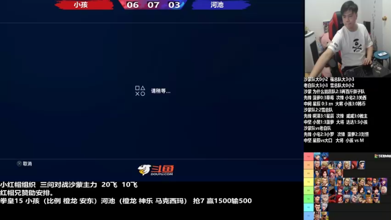 【2022-07-10 20点场】游天堂：小孩曾卓君：拍卖会组队赛第一天