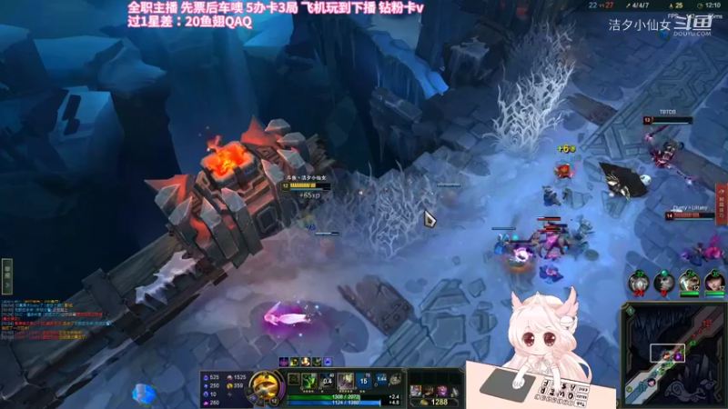 【英雄联盟】洁夕小仙女的精彩时刻 20220710 07点场(6)