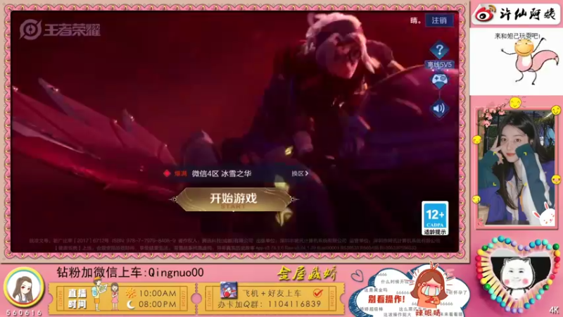 【2022-07-09 21点场】许多晴：重庆：世界第一好心情❤️