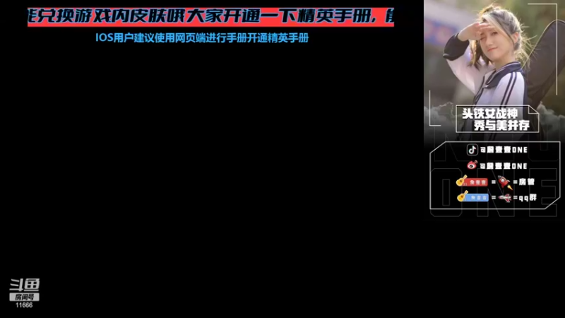 【2022-07-10 20点场】詹壹壹：房管带小詹猛攻之有车位~