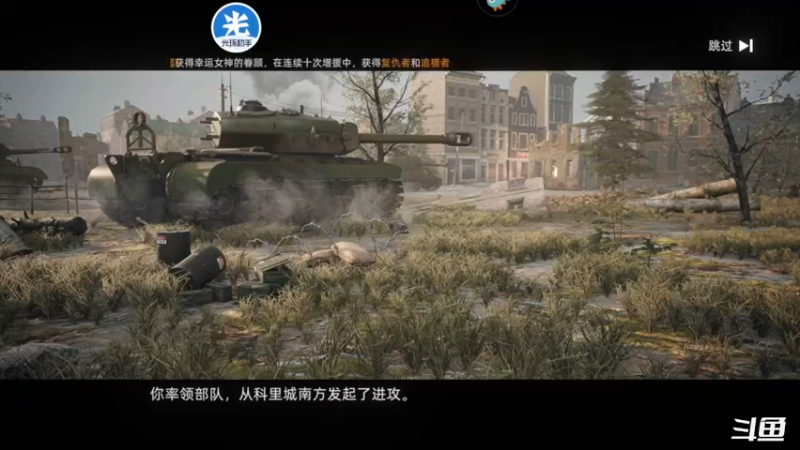 【2022-07-09 22点场】天末凉沨：战争公约来玩啊