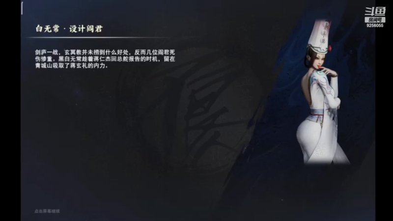 【2022-07-09 10点场】纸鸢飞路：不良人3，一起来玩吧。