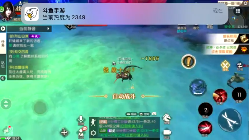 【2022-07-04 10点场】永恒YonHen：轩辕传奇小萌新