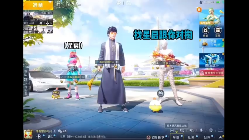 给老师傅整尴尬了