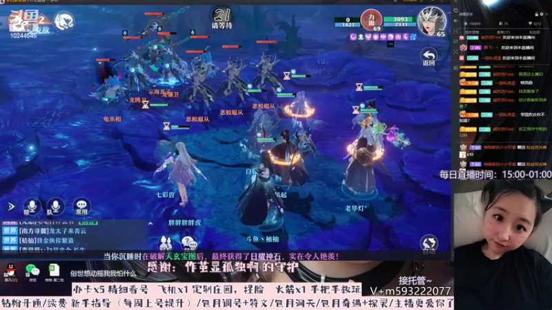 【2022-07-08 22点场】柚柚大魔王668：今天想做你的女孩~！