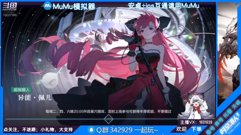 【2022-07-06 16点场】蓝精灵YonHen：纯属娱乐~ 10227180