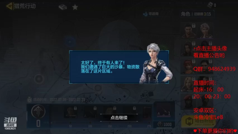 【2022-07-10 13点场】冷宝LeB：又是重新下游戏的晚上