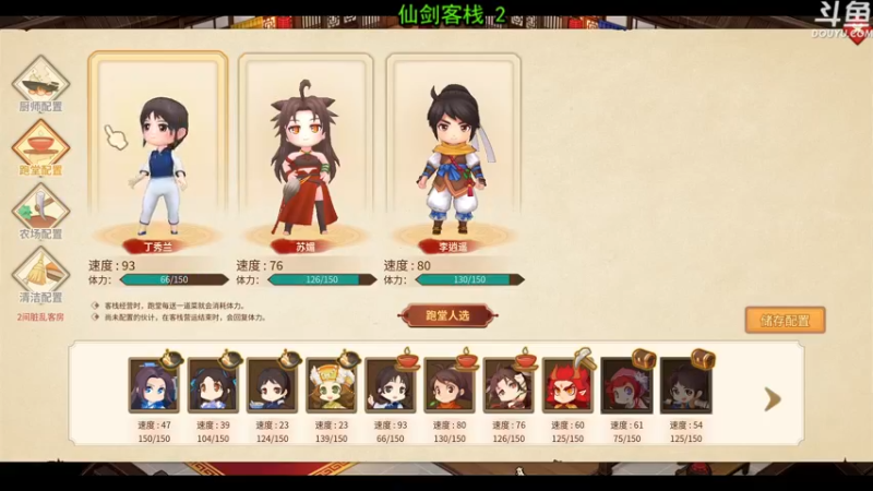 【2022-07-10 21点场】荣耀洋洋：【洋洋】继续仙剑客栈！