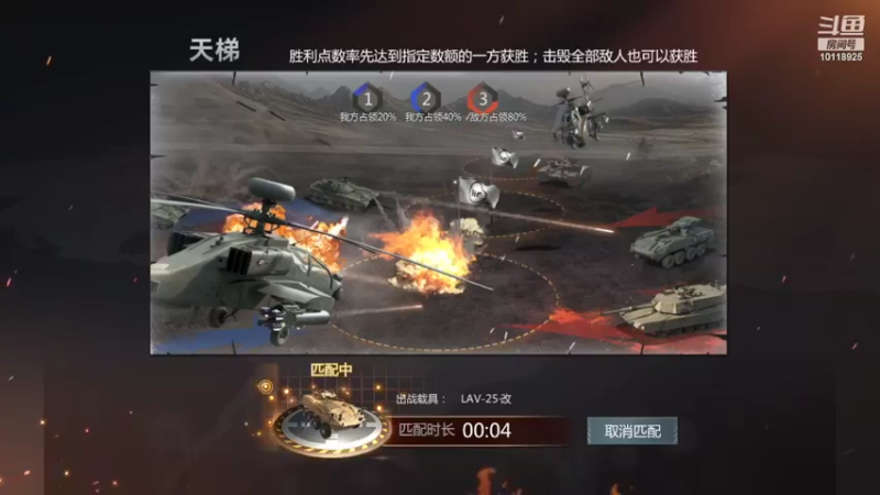 【2022-07-10 20点场】神怒流云飞沙：流云飞沙的直播间