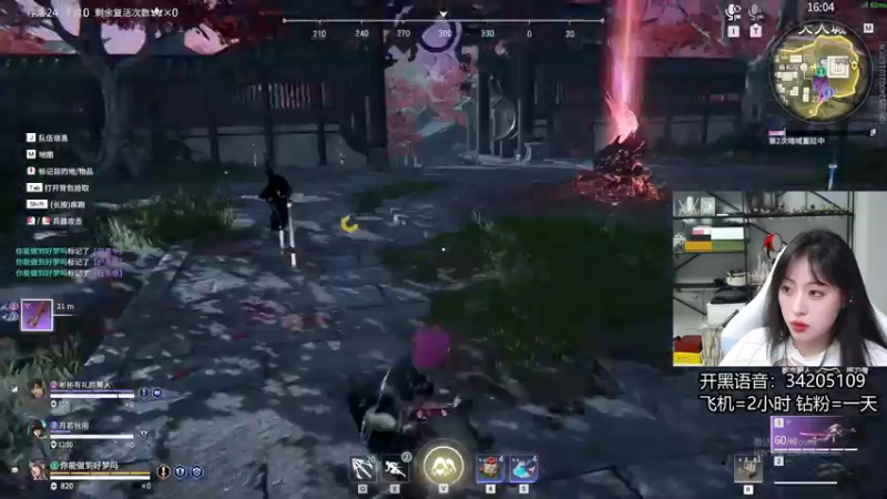 【2022-07-04 22点场】田喽喽：【有车位】野排女修罗来人躺