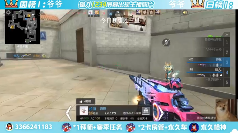 【2022-07-09 23点场】一哲丶：新赛季一起上分 一起玩