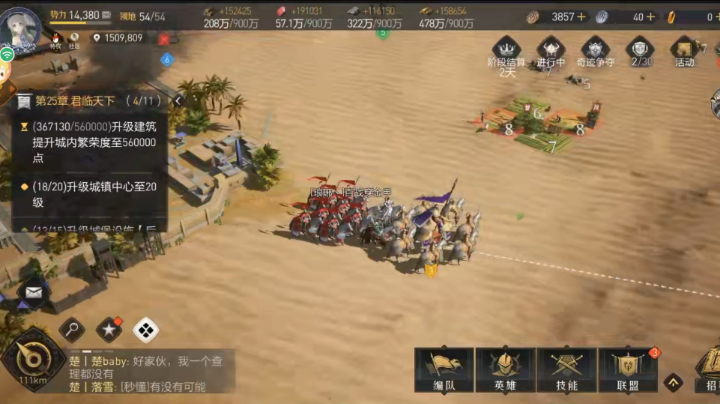 S2赛季 在线 有问必答