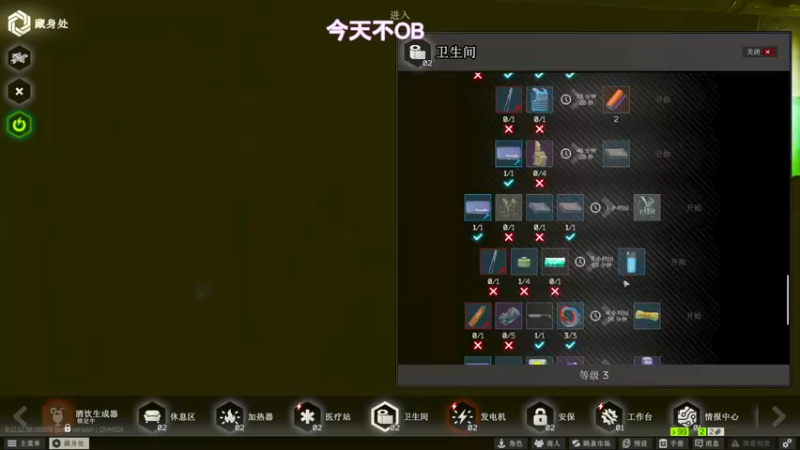 【2022-07-09 21点场】阿聪丷：【阿聪】吃吃喝喝捡垃圾！