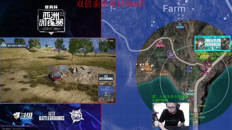 【2022-07-10 20点场】4AM王欣：双倍亲密度18：00看比赛